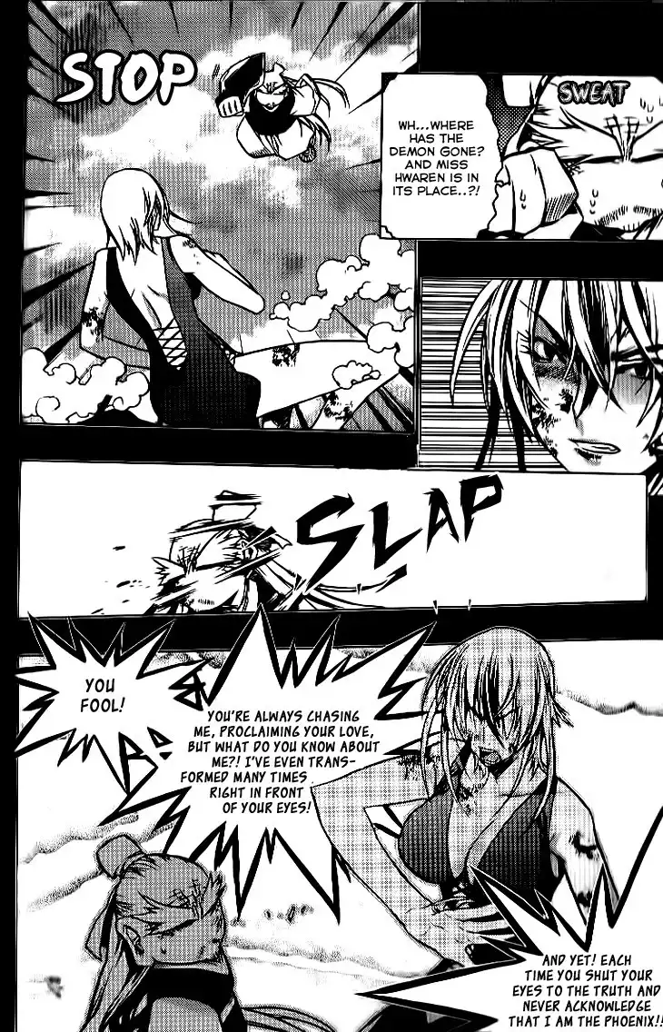 Chronicles of the Cursed Sword Chapter 92.001 7